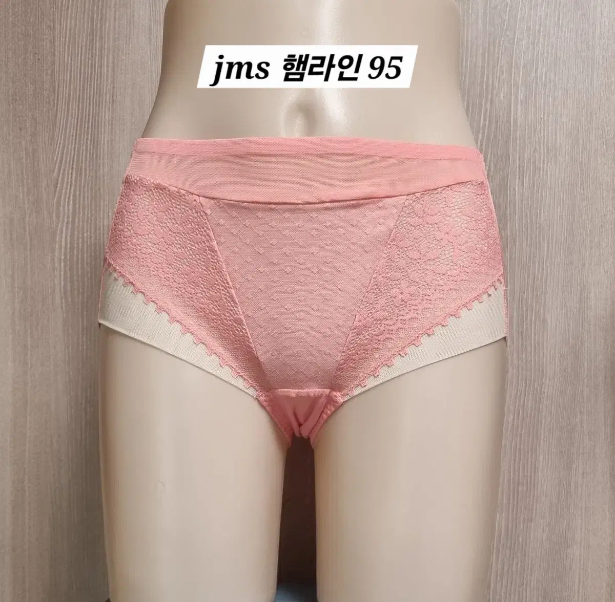 jms 햄라인 팬티 95